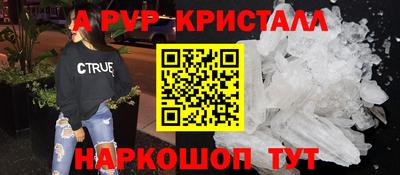альфа пвп Заволжье