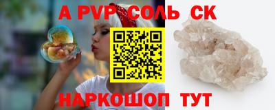 альфа пвп Заволжье