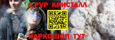 эйфоретик Жуковский
