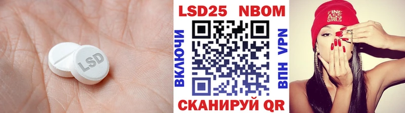 mega рабочий сайт  Туапсе  darknet Telegram  ЛСД экстази кислота 