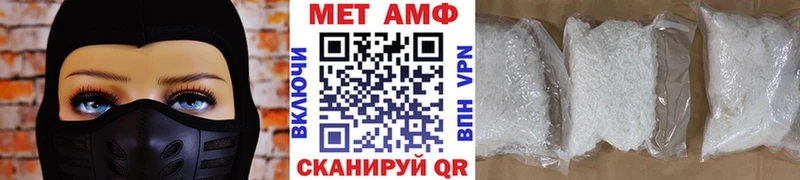 МЕТАМФЕТАМИН кристалл  Туапсе 