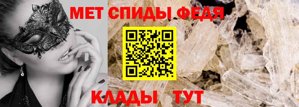 Первитин пудра  Вход с VPN  Первитин пудра  Туапсе 