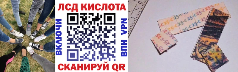 Наркотические марки 1,5мг  hydra как зайти  Туапсе 