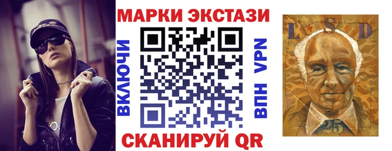 Наркотические марки 1,8мг Туапсе