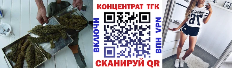 ТГК вейп  Туапсе 