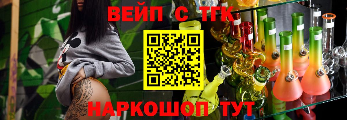 ТГК концентрат Туапсе